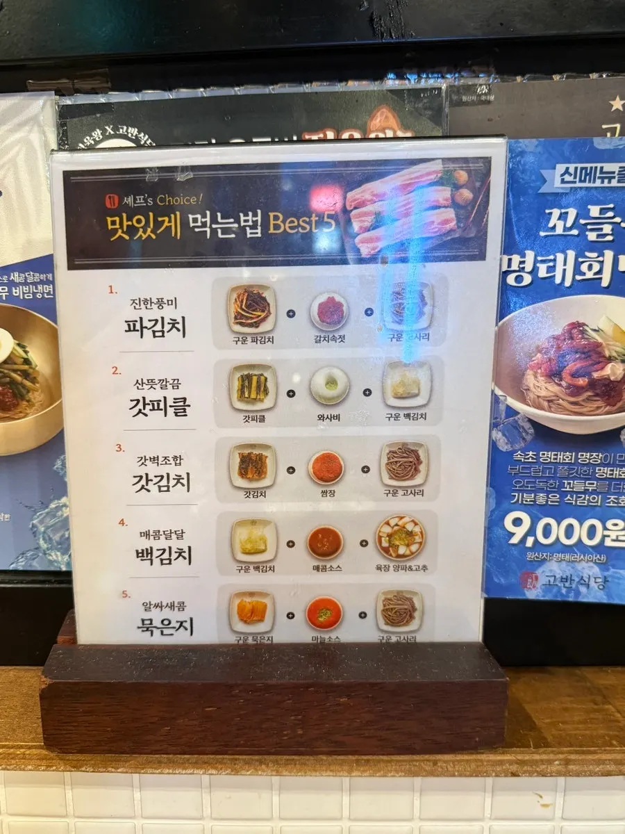 Bạch kim chi và kim chi lá cải mù tạt cùng các món kim chi khác
