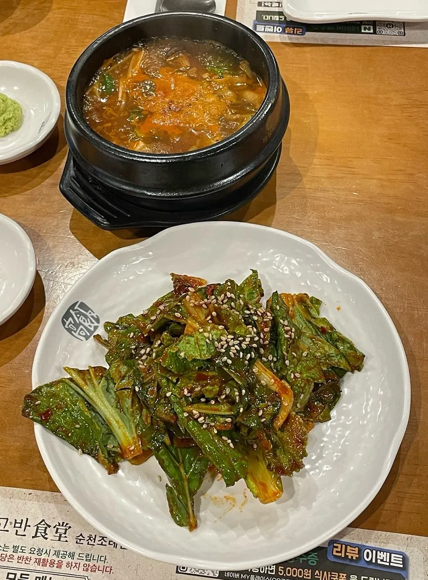 기본으로 나온 된장찌개