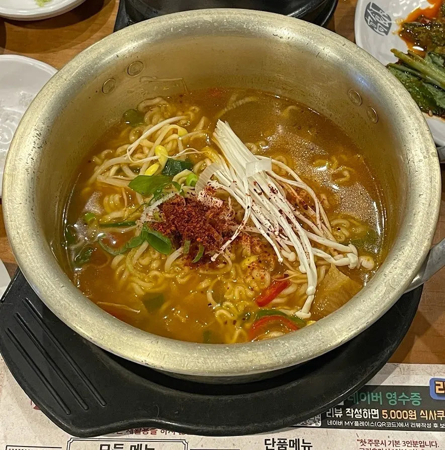 콩나물과 황태가 들어간 해장라면