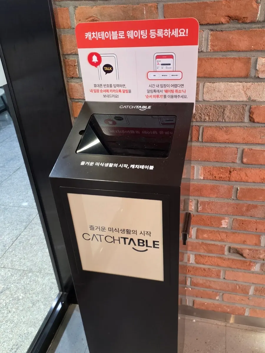 Catch Table waiting registration sign and waiting chairs