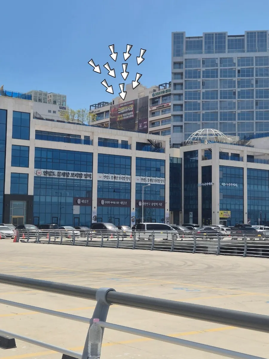 Banner visible from the Geobukseom Marina parking lot