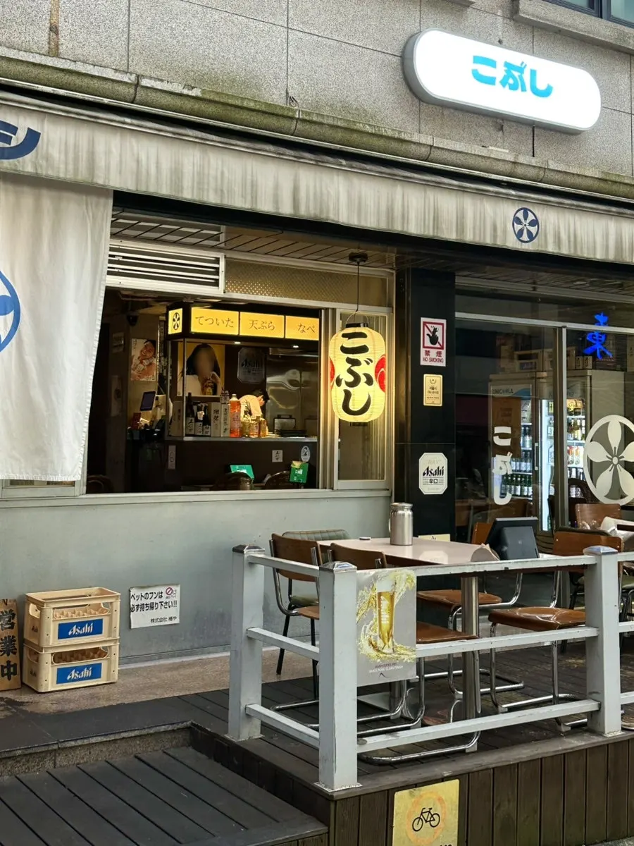 Exterior and entrance of Gobusi Nonhyeon Branch