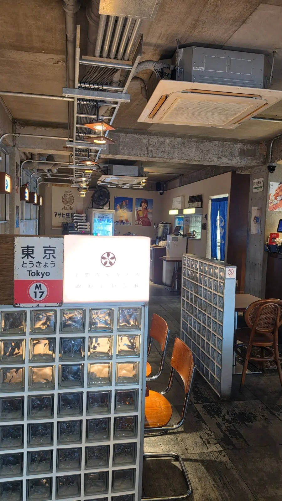 Front of Gobusi Nonhyeon Branch with Japanese-style lanterns