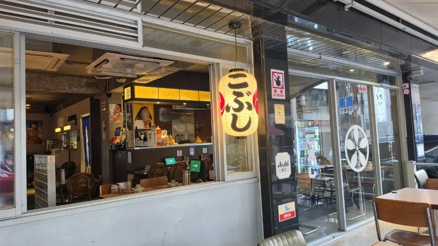 Gobusi Nonhyeon Branch exterior at night