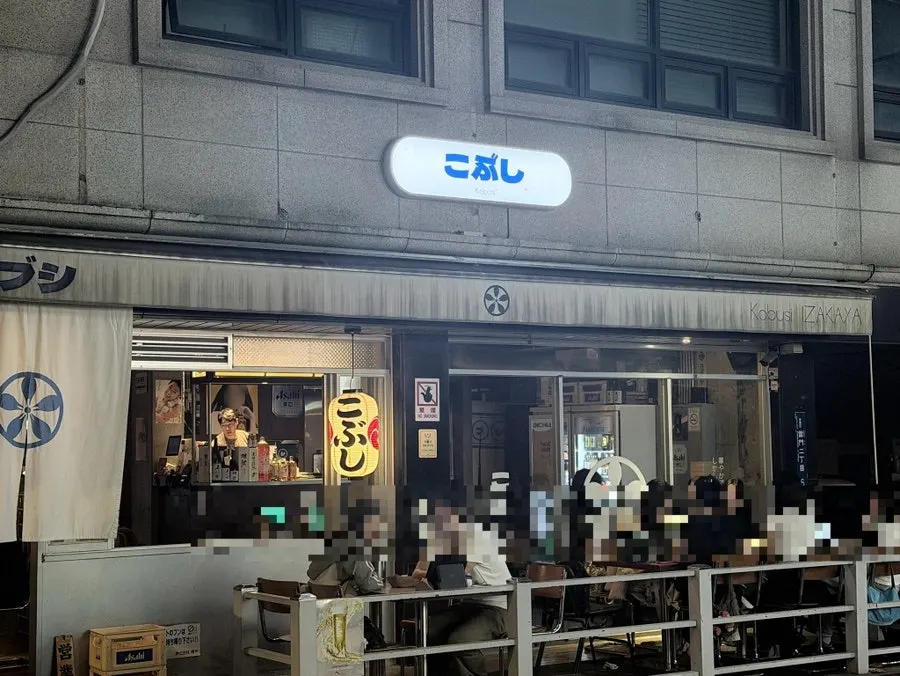 고부시 논현점 매장 입구 모습