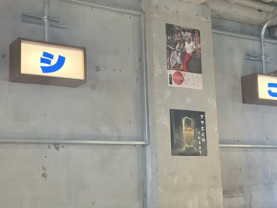 고부시 논현점 조명과 테이블 인테리어