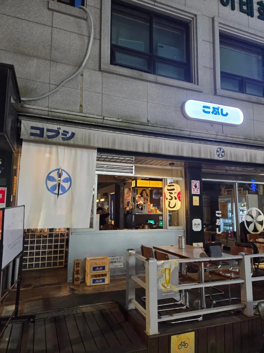 Exterior and terrace of Gobusi Nonhyeon Branch, an izakaya near Sinsa Station