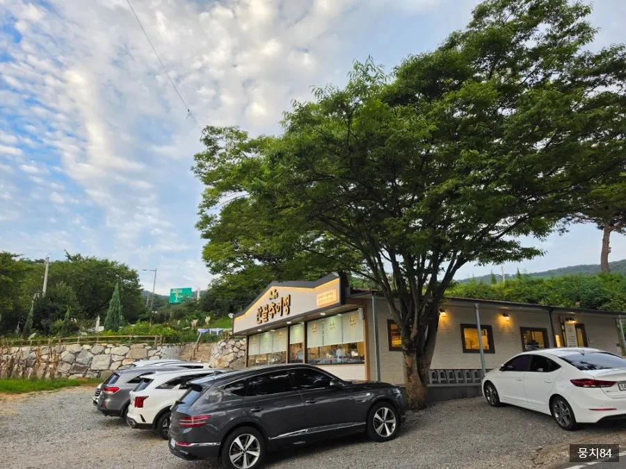 산골추어정 고창본점 외관과 앞쪽 주차 공간