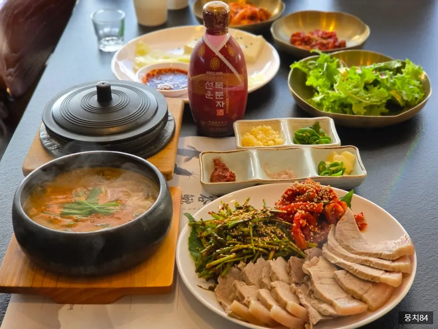 흑마늘 추어탕과 수육 작은접시 한 상