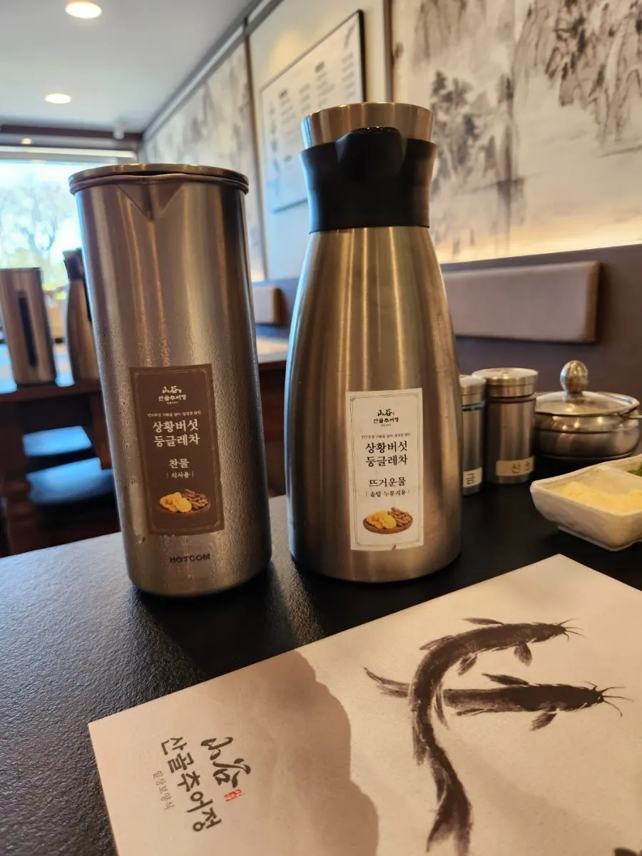 테이블에 놓인 상황버섯 둥글레차