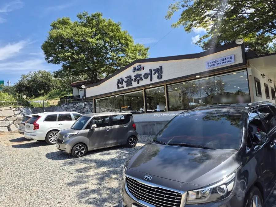 Packed parking lot at Sangol Chueojeong Gochang Main Branch even on a weekday lunch