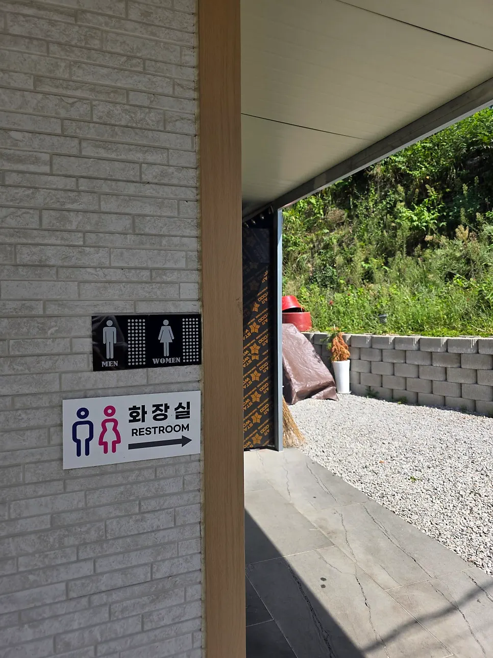 Waiting-ticket machine and seating area at the entrance