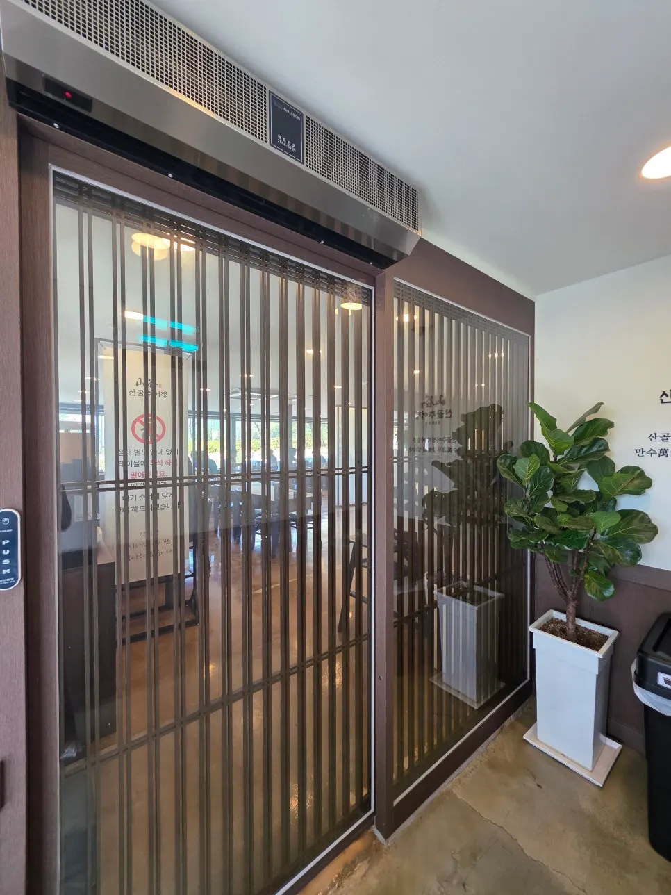 Separate restroom entrance beside the restaurant