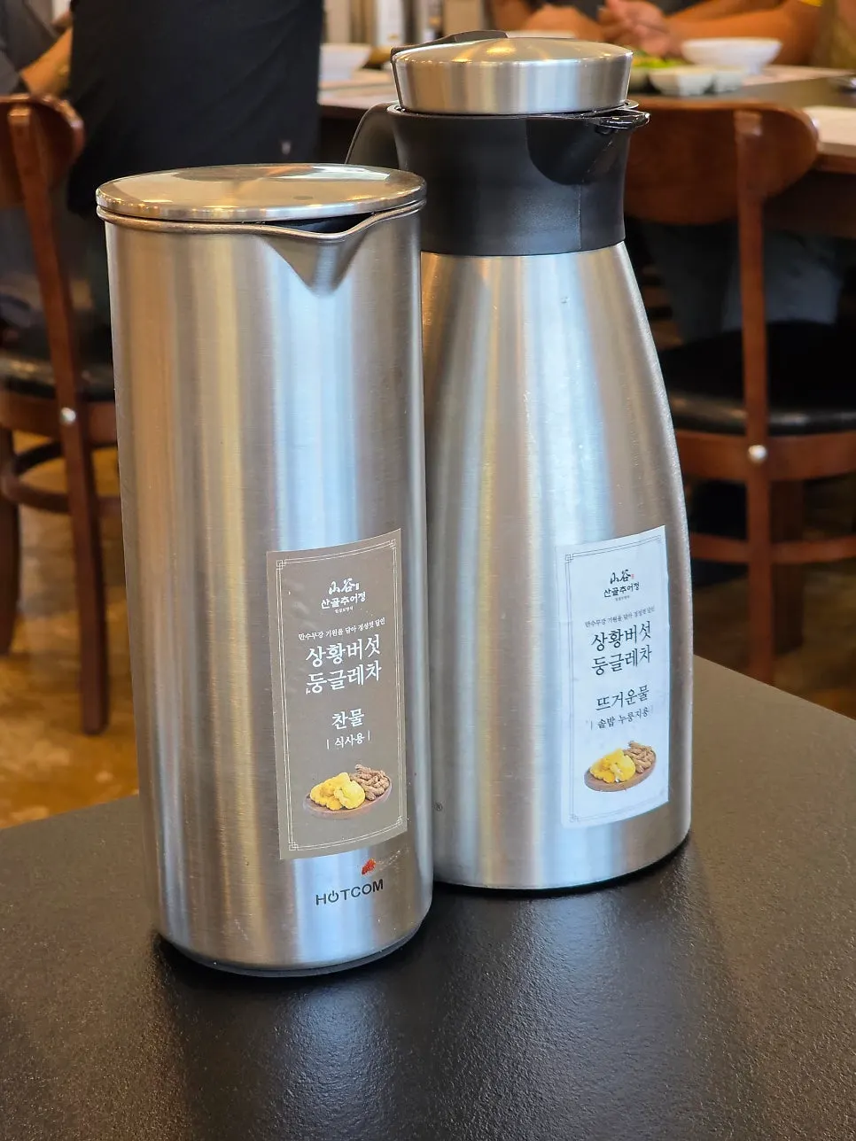 Sanghwang mushroom and Solomon's seal tea with a thermos on the table
