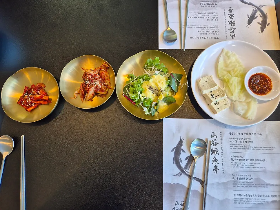 창가석에 놓인 밑반찬과 창밖 풍경
