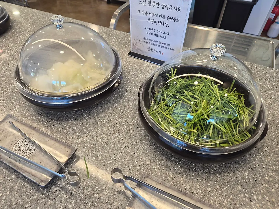 정돈된 산골추어정 고창본점 내부 테이블