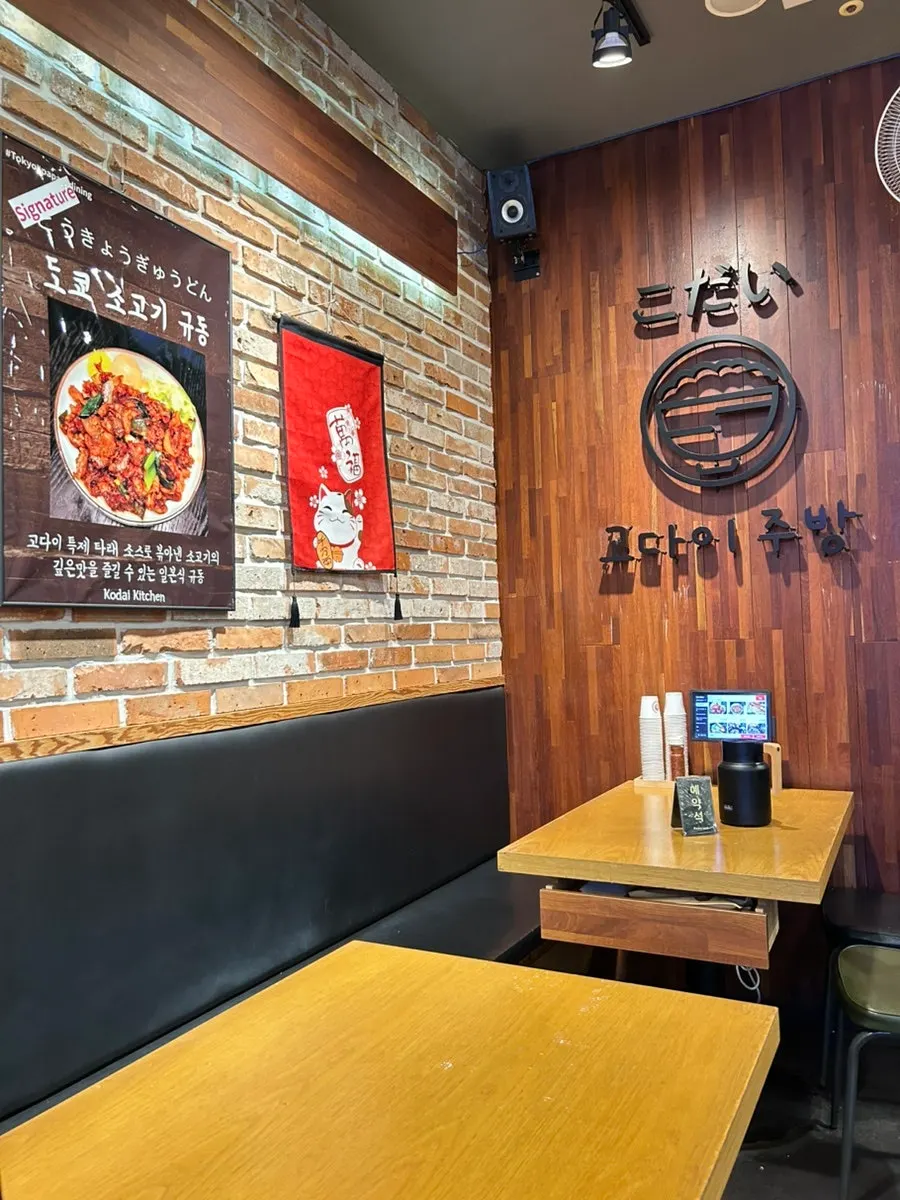 Spacious interior with a long shared table
