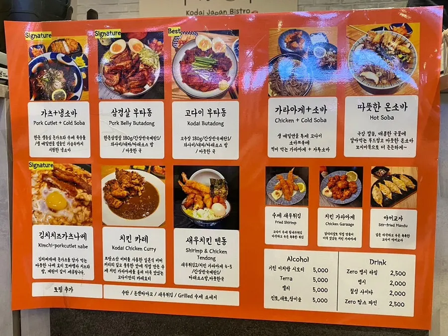 テーブル間隔が広いゴダイ厨房の店内