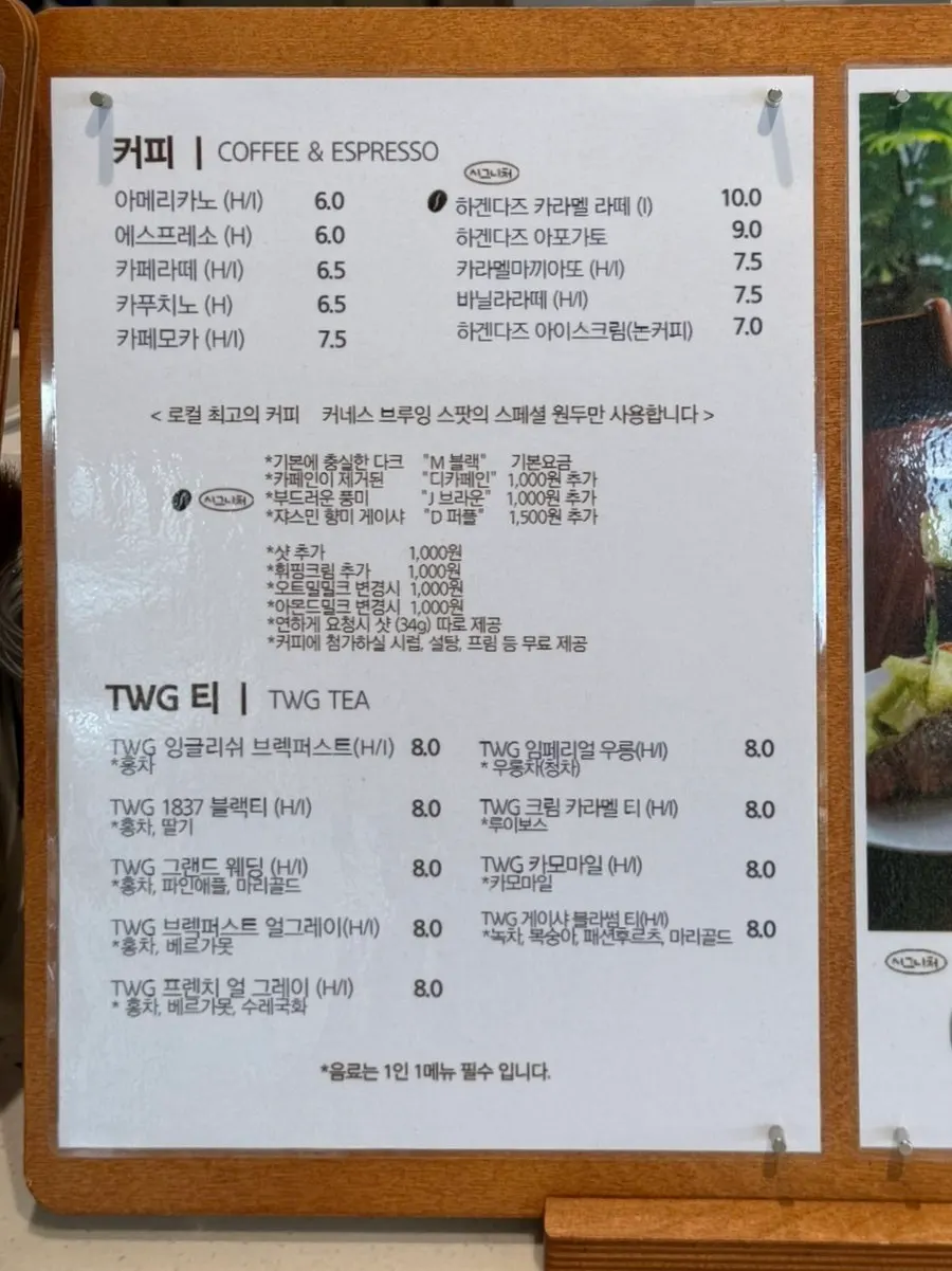 카페 야외 공간과 주차 편의