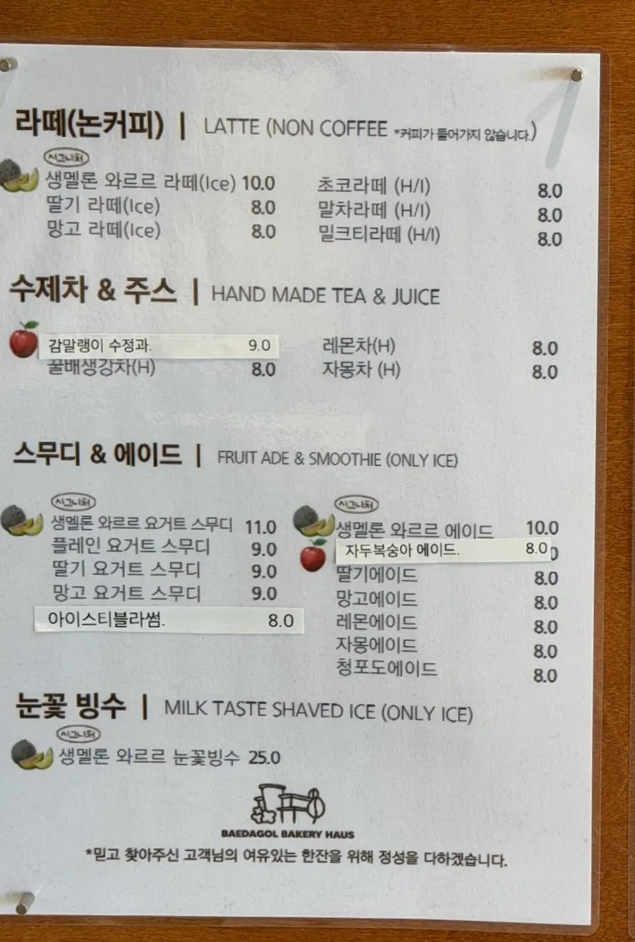 카페 야외 공간과 주차 편의