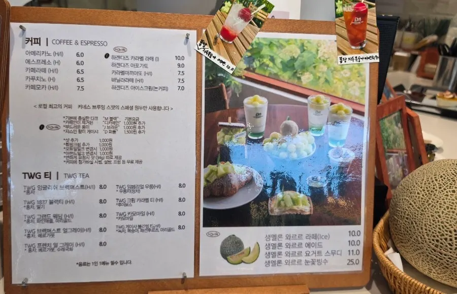 Baedagol Bakery House visitor information