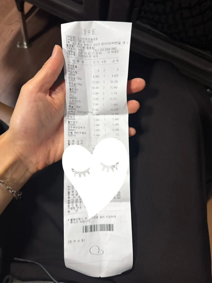 식사 마무리한 고단수 테이블