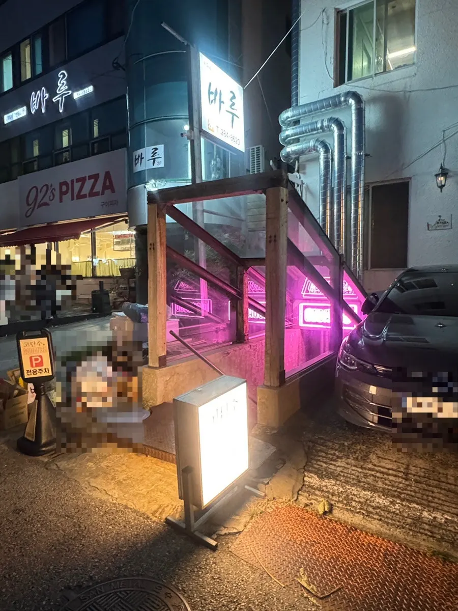 Basement entrance to Godansu in a Changwon Garosu-gil alley