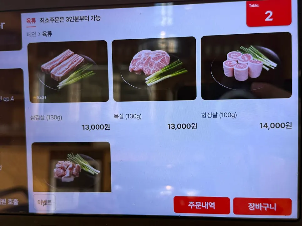 채소와 지단을 올린 메밀 비빔면
