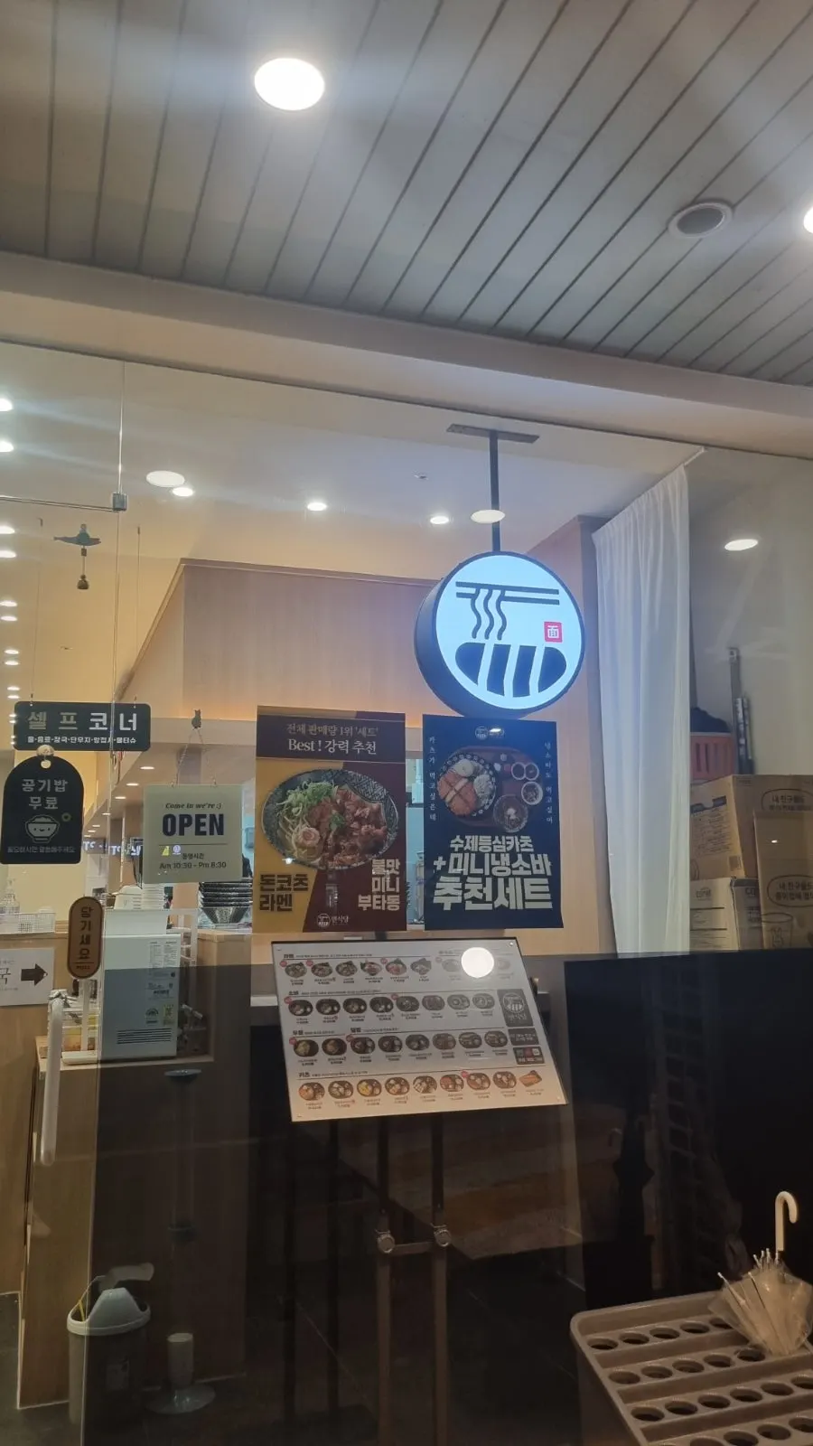 치즈카츠와 냉소바가 함께 나온 테이블