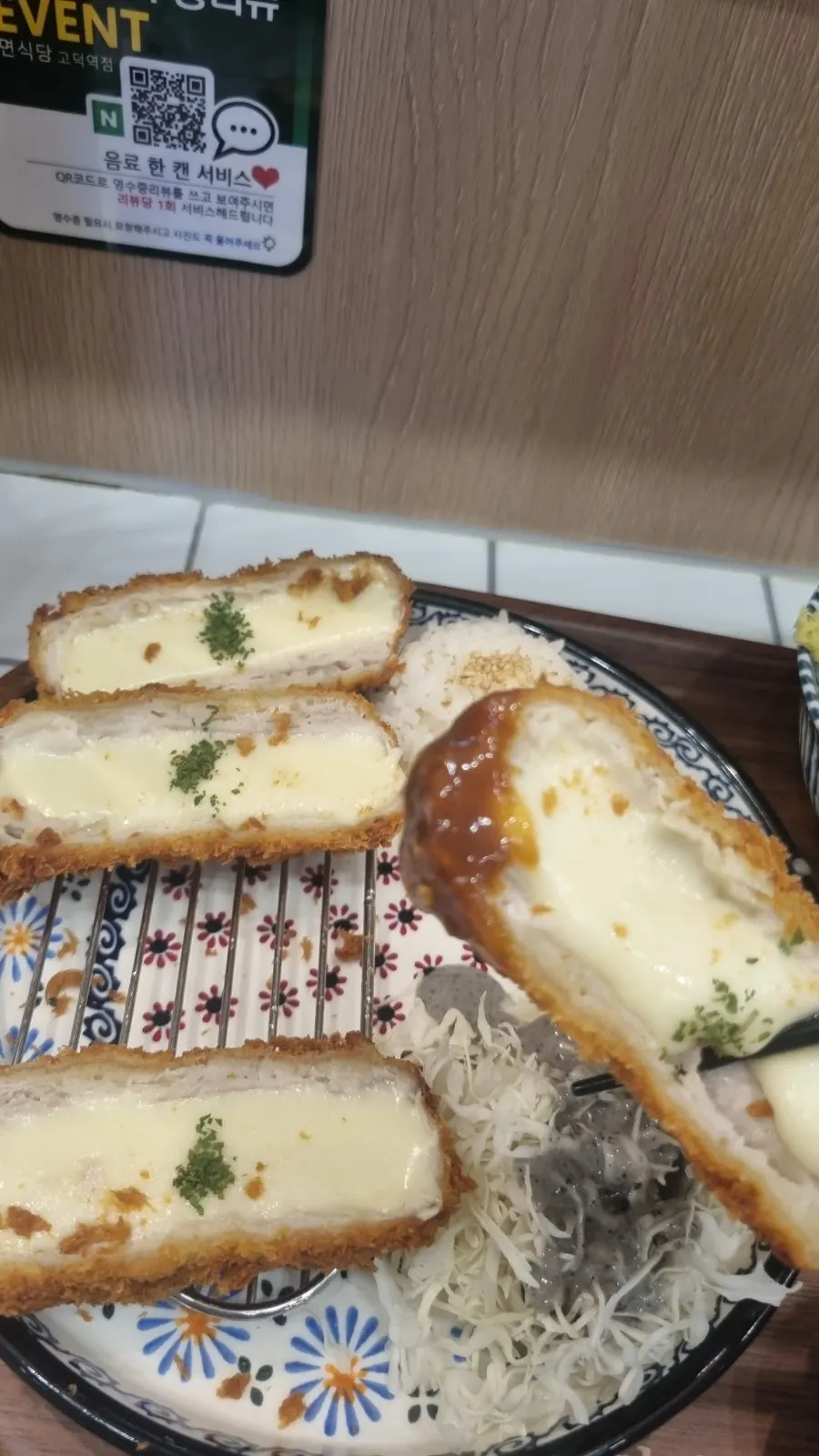 치즈가 들어간 돈까스 단면
