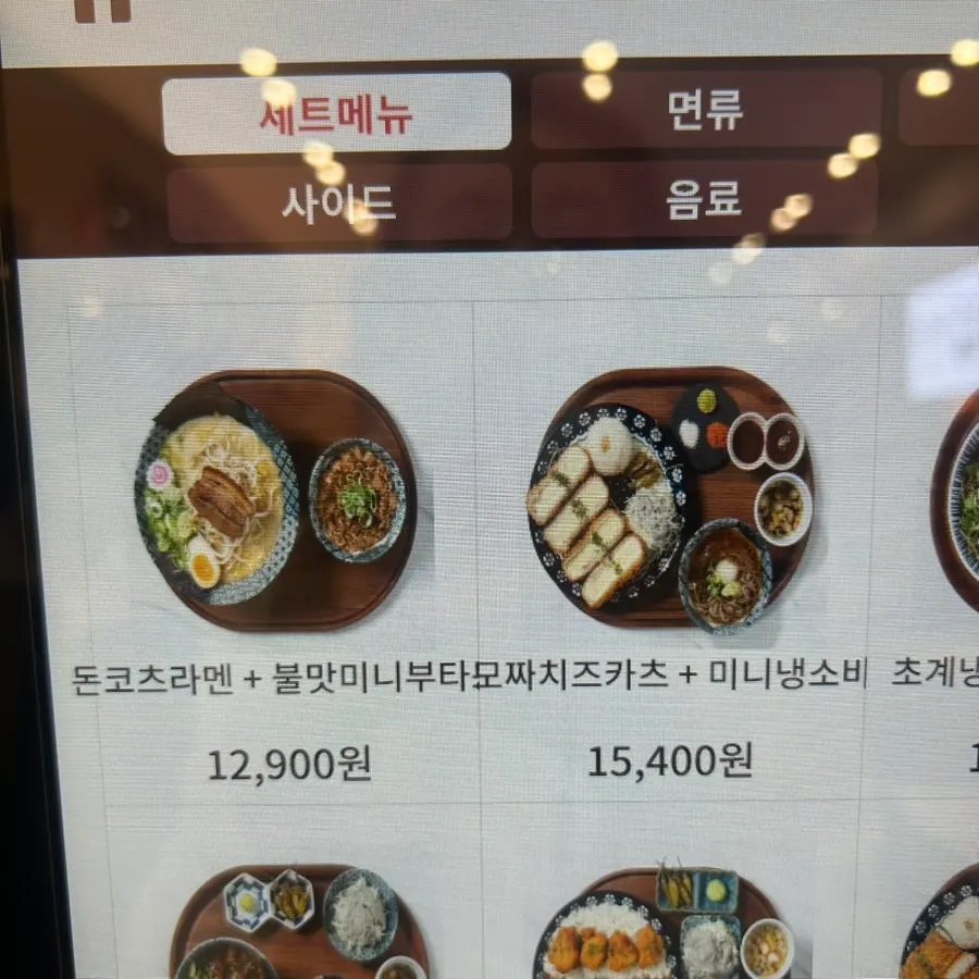 돈까스 라멘 소바 메뉴가 보이는 키오스크