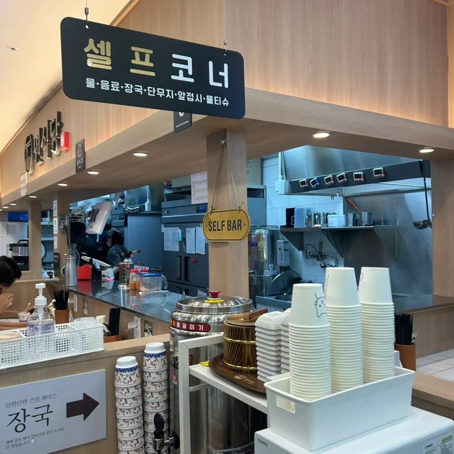 냉소바 면발과 육수