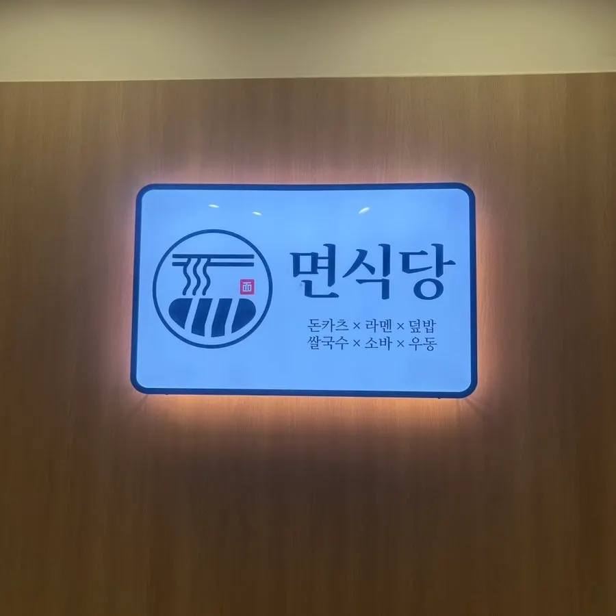 치즈가 늘어지는 모짜치즈카츠