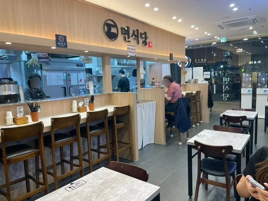 면식당 고덕역점 외관