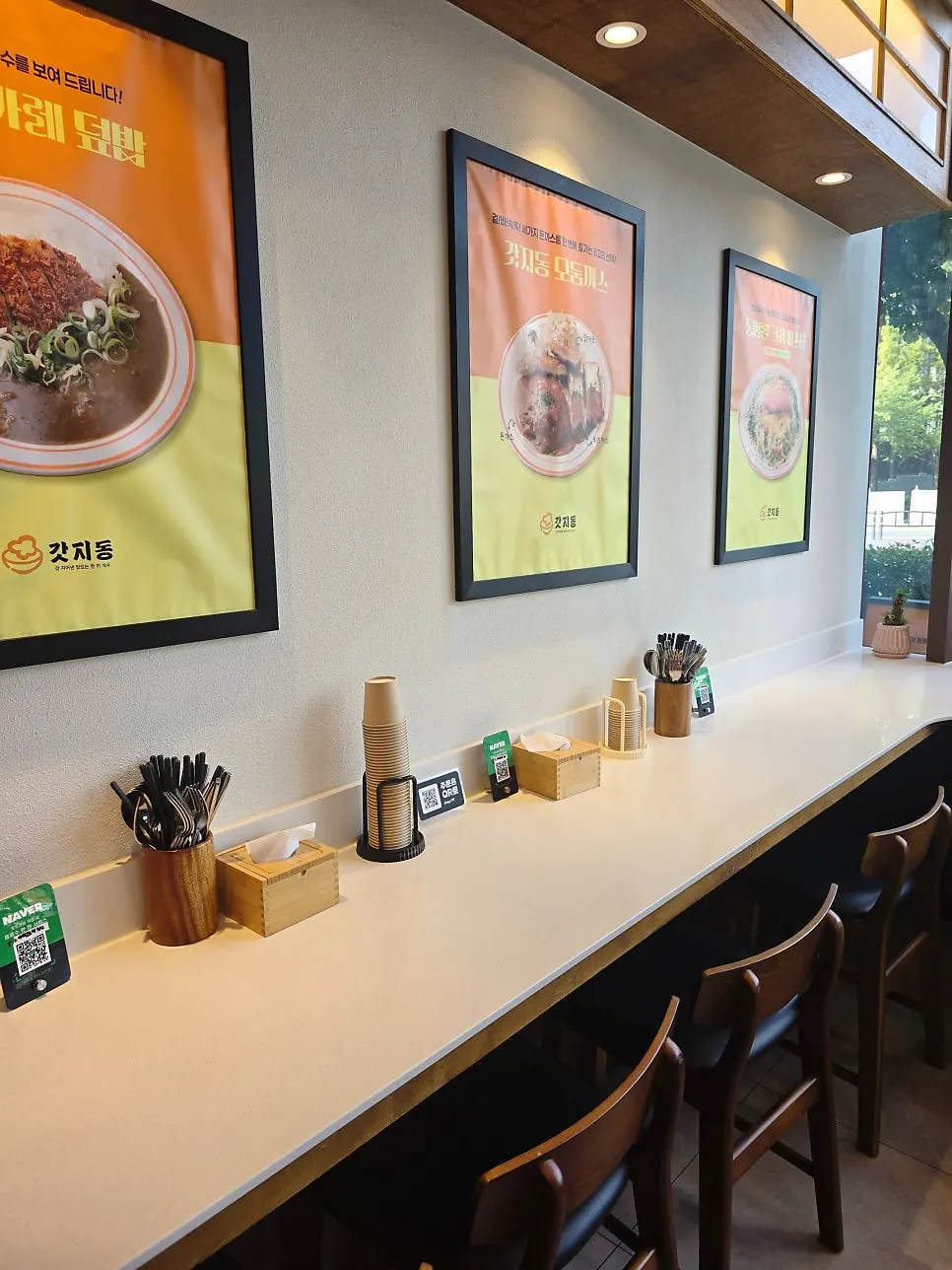Menu board listing tonkatsu, udon, soba, and rice bowls
