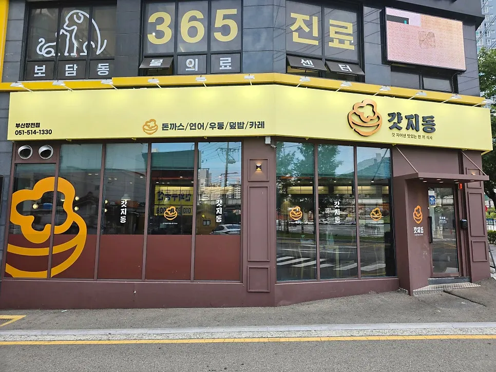 Table at Gatjidong Busan Jangjeon Branch after finishing the meal