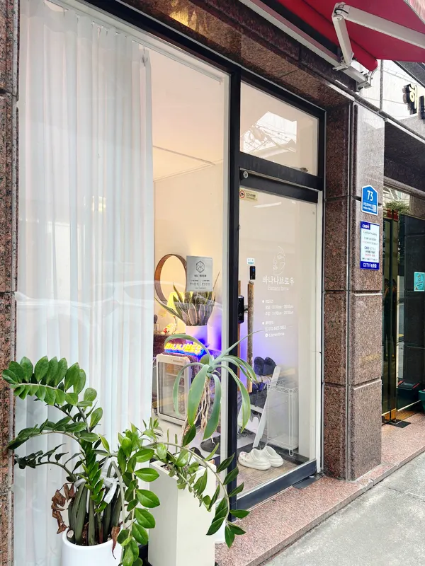 Banana Brow location and parking information near Hanmin Market