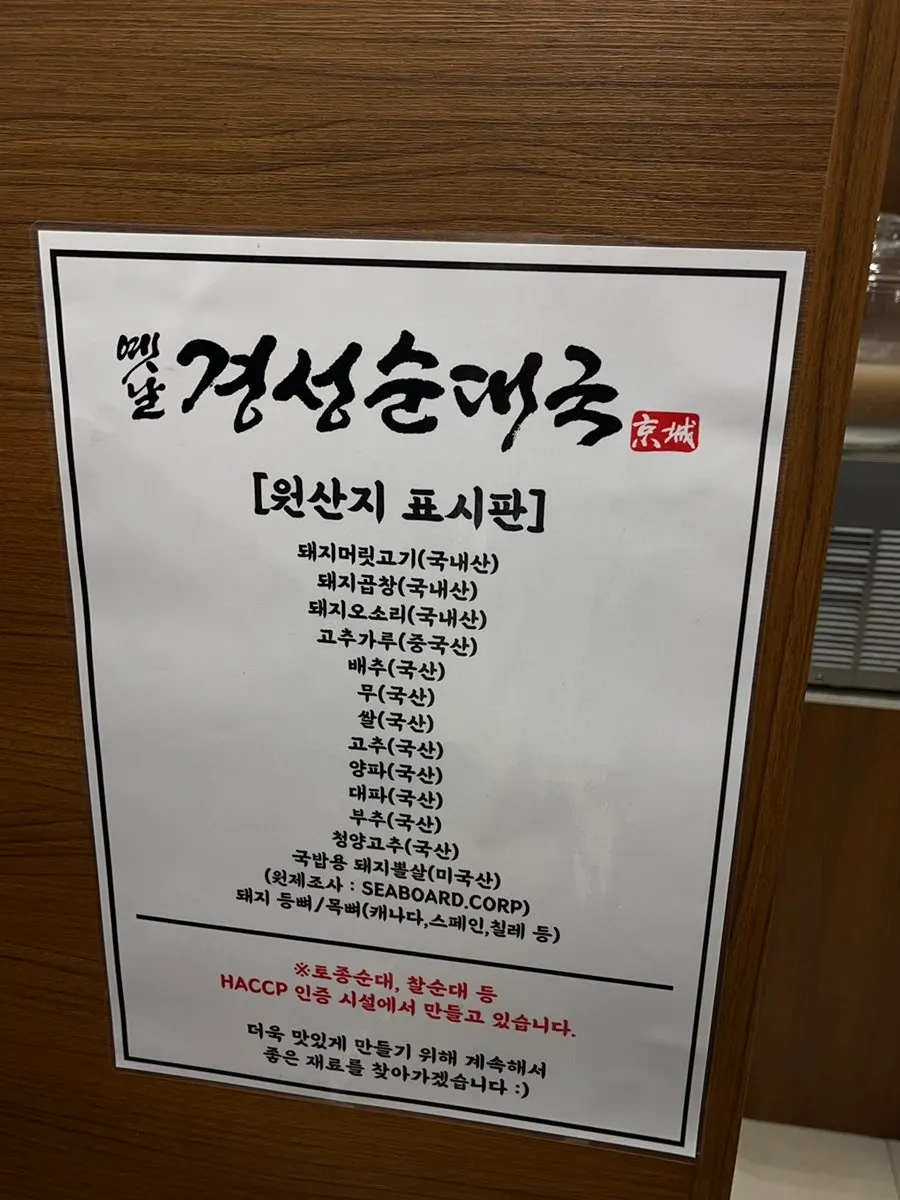 A self-serve cup of rich sikhye