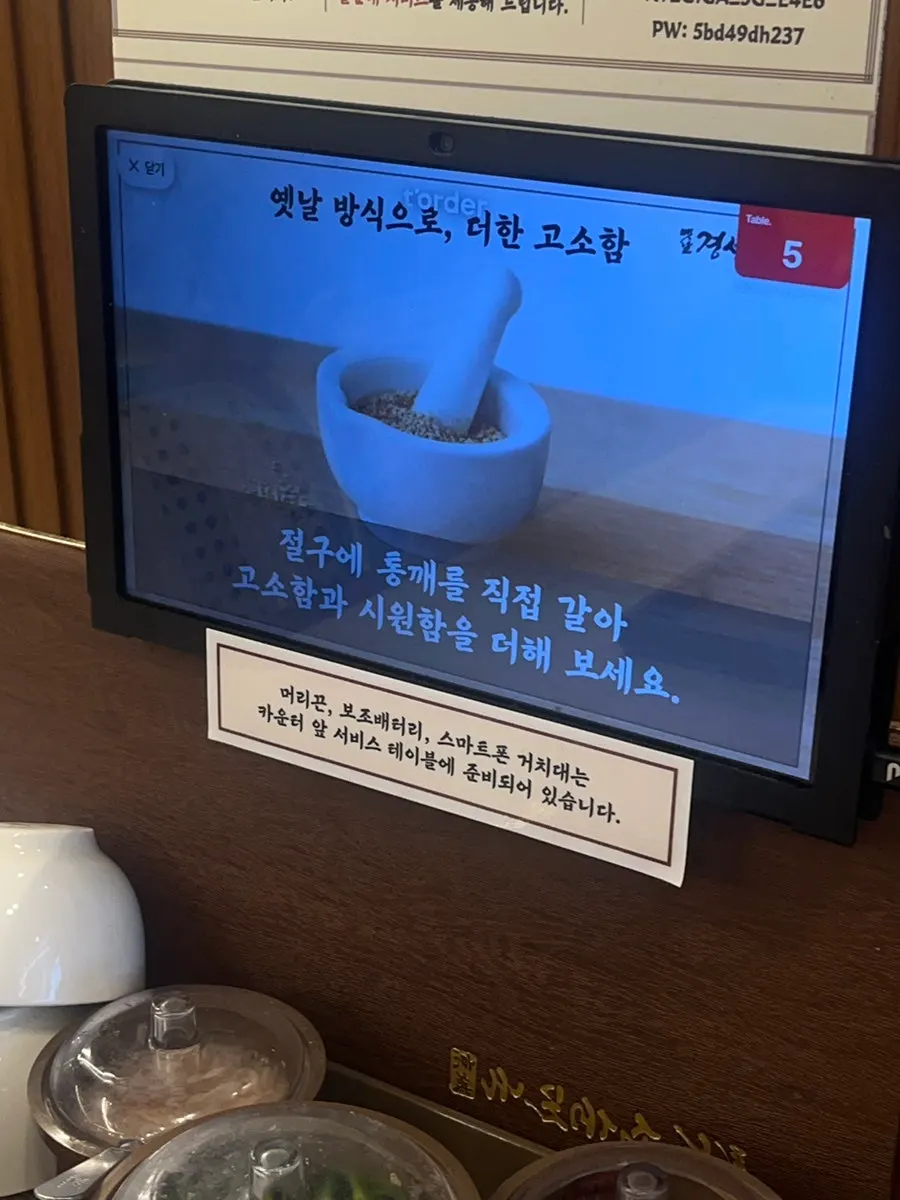 Self-serve station with perilla powder, salt and seasonings arranged