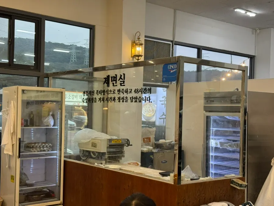 Menu board at Yun Ujae Shabu Kalguksu
