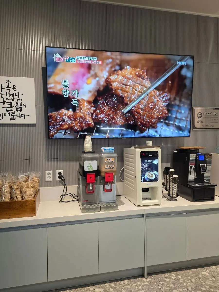 Coffee corner at Gogi 9dan Chimsan Direct Branch