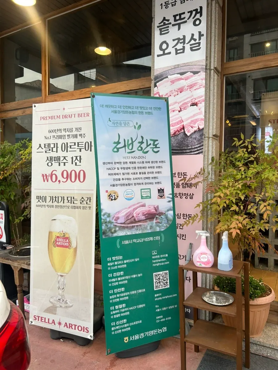 고기가온당 동탄본점 입구 주변 골목