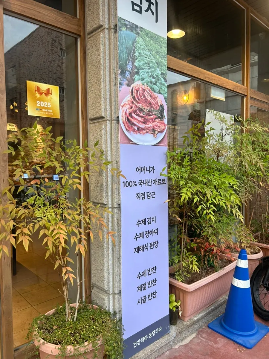 고기가온당 가게 앞 주차 공간