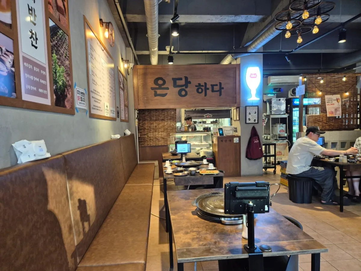 고기가온당 동탄본점 솥뚜껑삼겹살 상차림