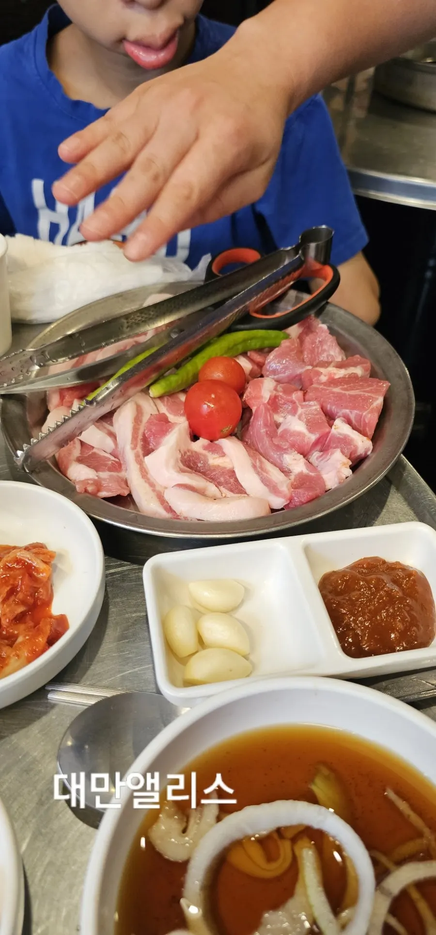 어깨살 세트 생고기 접시