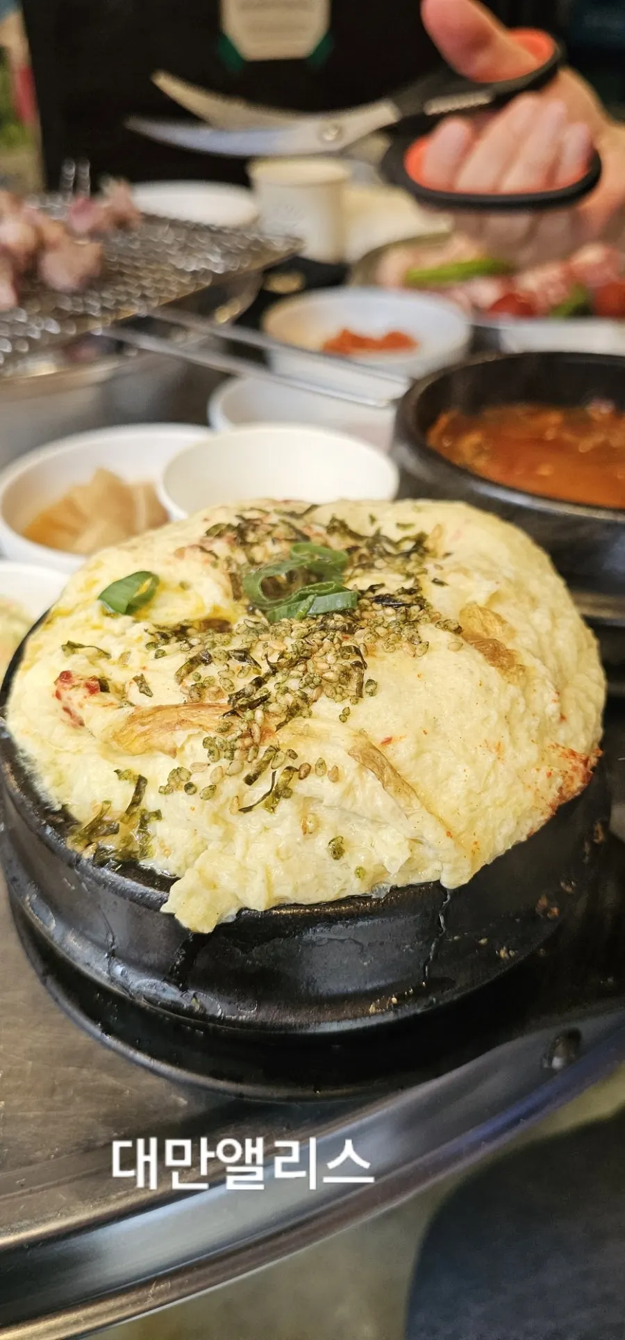 관악산 계란찜 한 그릇