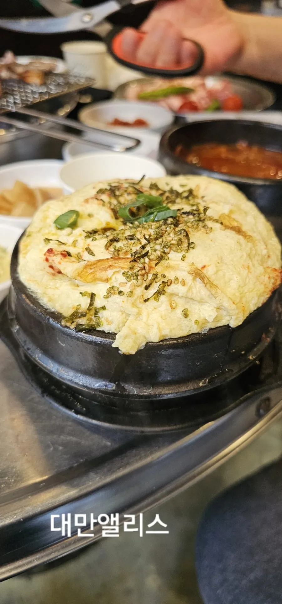숟가락으로 떠낸 관악산 계란찜