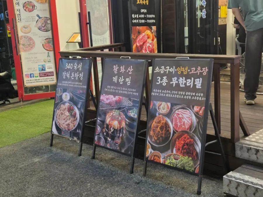 Table with a charcoal grill plate for seating