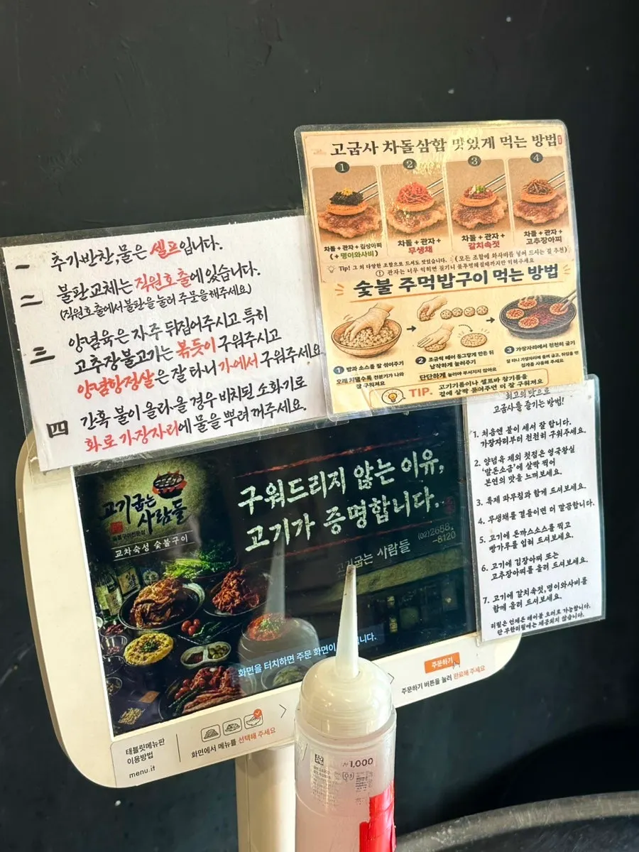 Store sign explaining why staff don't grill the meat for you