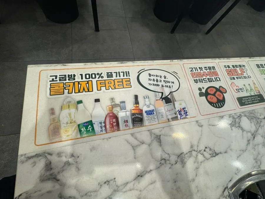 Spacious and clean interior of Gogi Gubneun Bangatgan